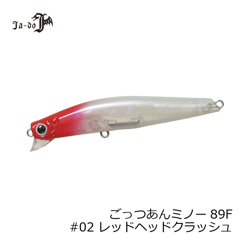 邪道　ゴッツアンミノー89F 02 レッドヘッドクラッシュ　【釣具　釣り具】