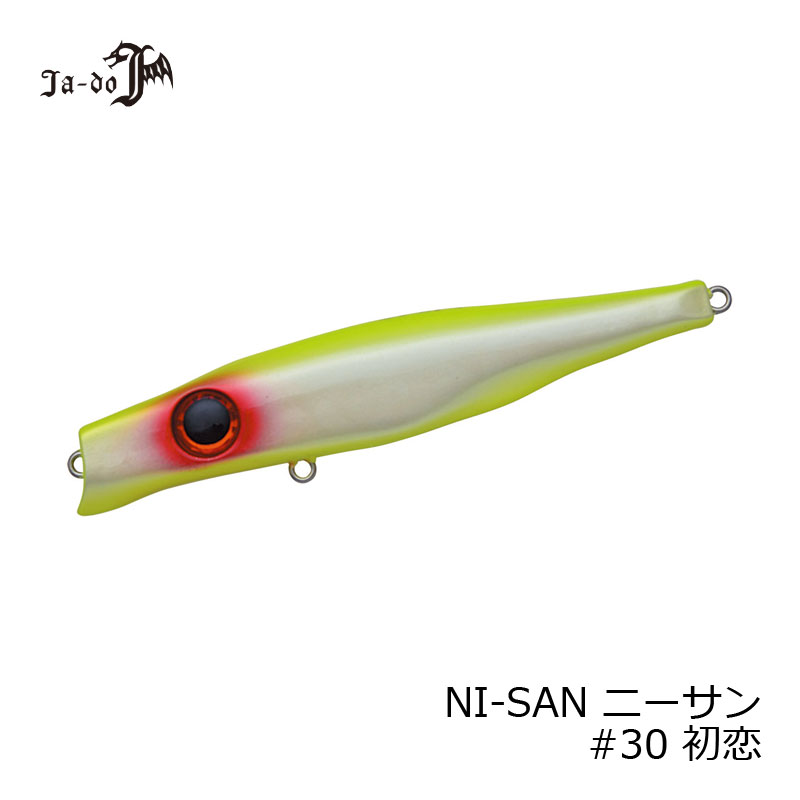 バレーヒル ニーサン 30 初恋