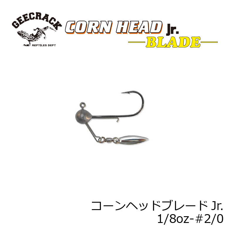 ジークラック コーンヘッドジュニアブレード 2/0 1/8oz 【釣具 釣り具】