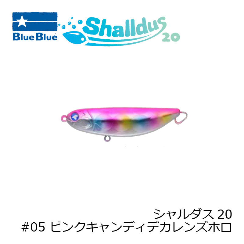 ブルーブルー シャルダス20 #05 ピンクキャンディデカレンズホロ 【釣具 釣り具】