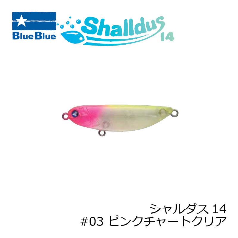 ブルーブルー シャルダス14 #03 ピンクチャートクリア