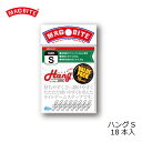 マグバイト MBA02V ライトゲームスナップハング バリューパック S 【釣具 釣り具】