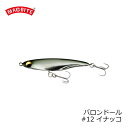 マグバイト バロンドール 12 イナッコ 【釣具 釣り具】