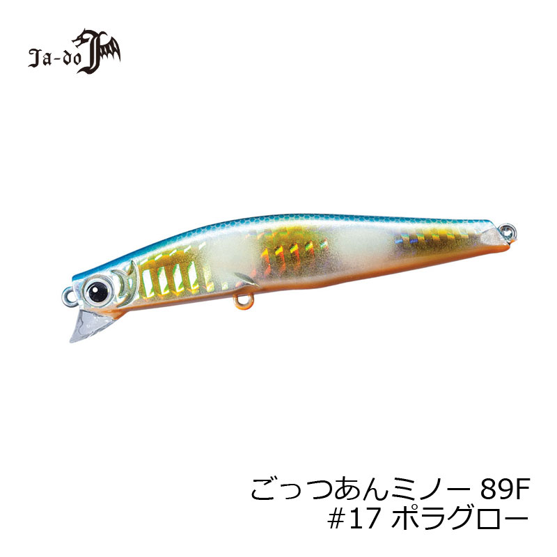 邪道 ゴッツアンミノー89F 17 ボラグロー 【釣具 釣り具】