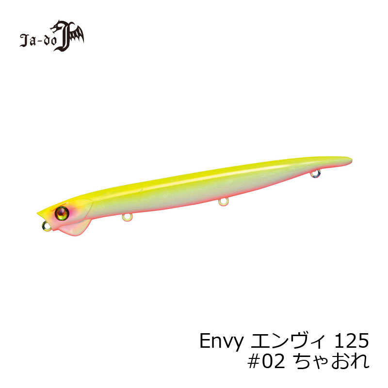 JADO PRODUCTS エンヴィー125 2 ちゃおれ