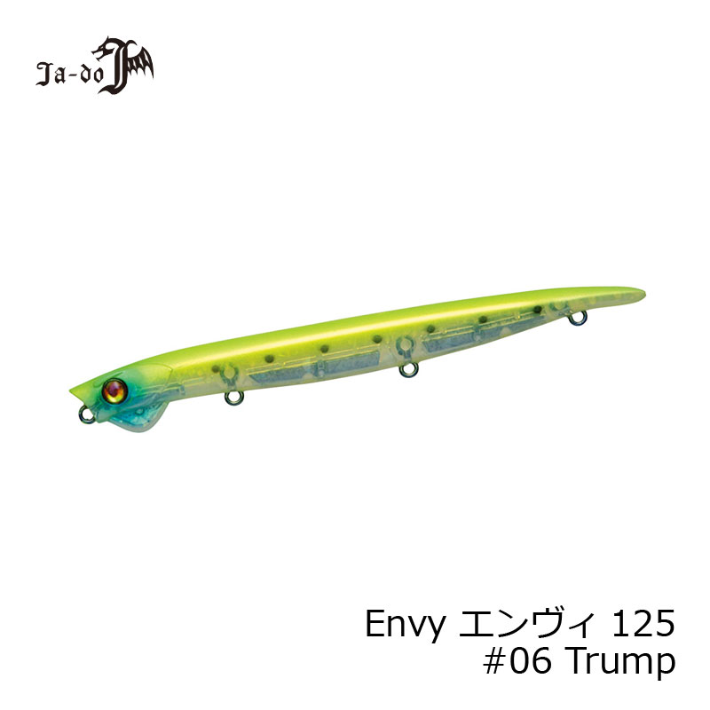 邪道 エンヴィー125 6 Trunmp 【釣具 釣り具】