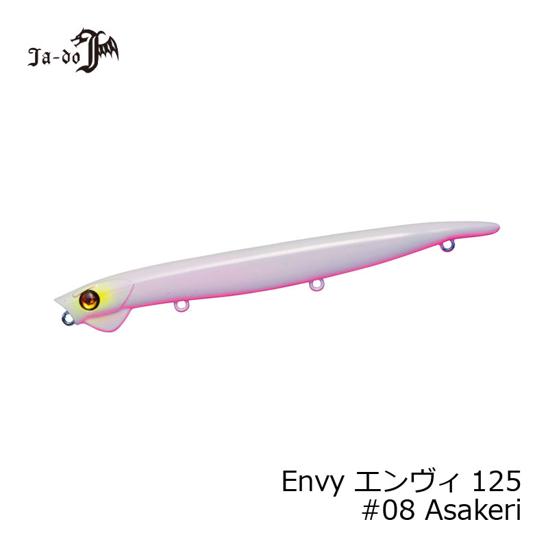 JADO PRODUCTS エンヴィー125 8 Azakeri