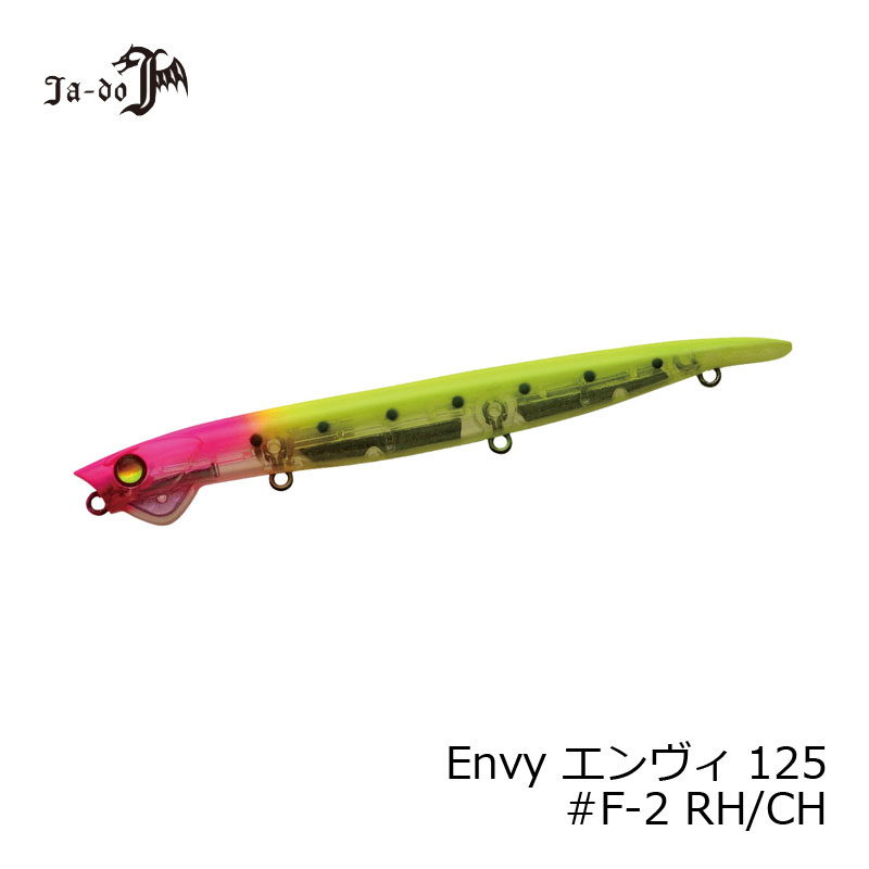 JADO PRODUCTS エンヴィー125 F-2 PH/CH