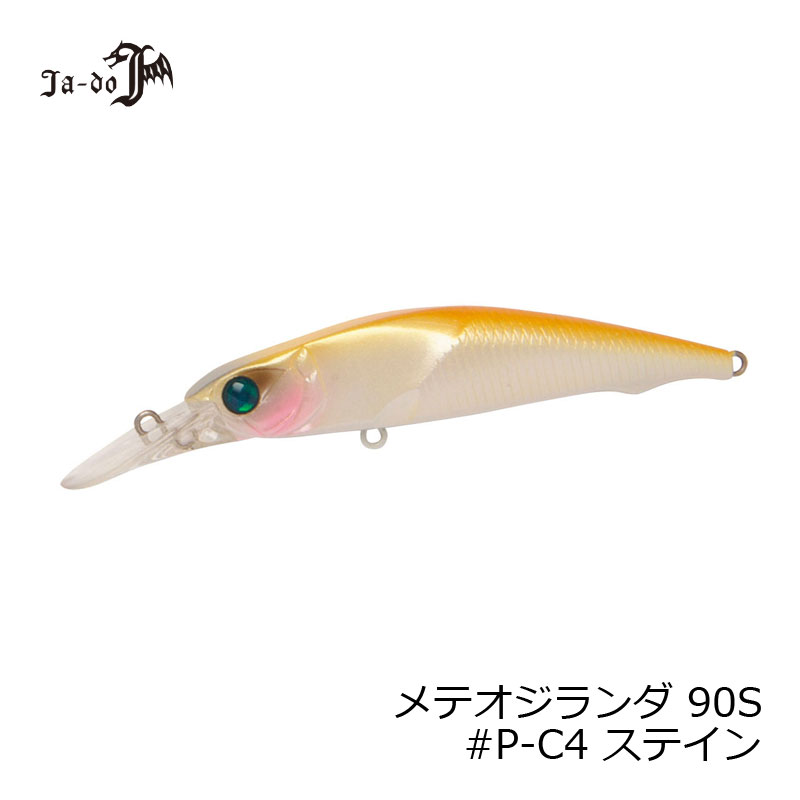邪道 メテオジランダ90S P-04 ステイン 【釣具 釣り具】