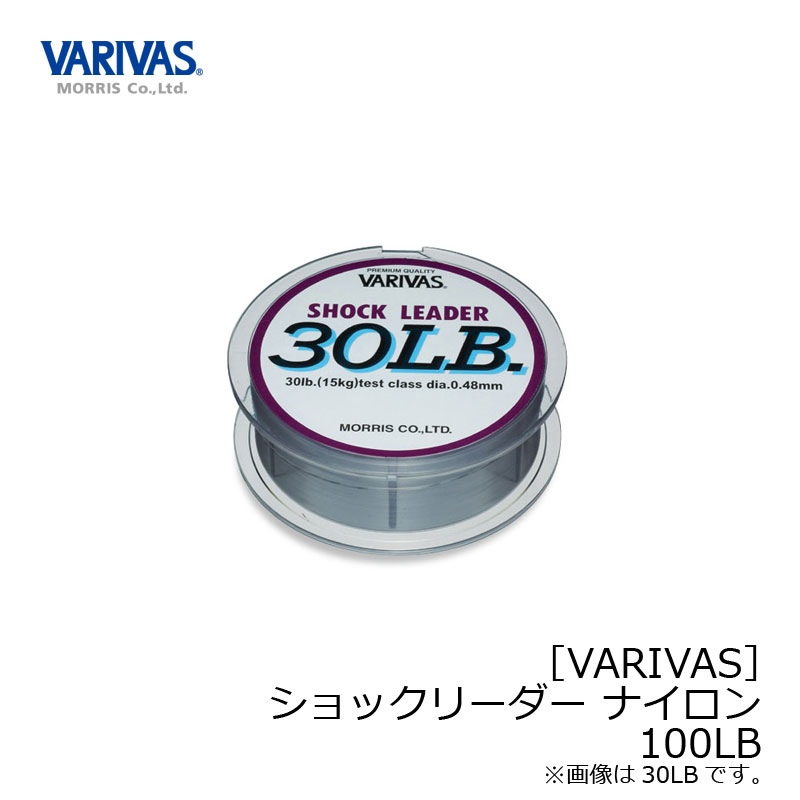 バリバス　バリバス ショックリーダー 100LB