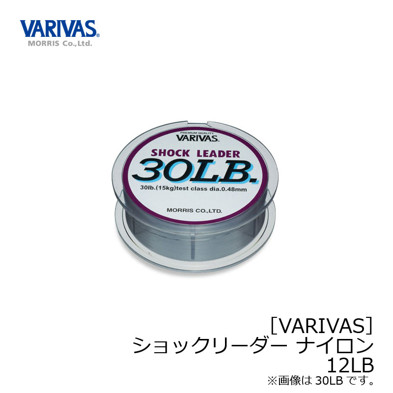 バリバス　バリバス ショックリーダー 12LB