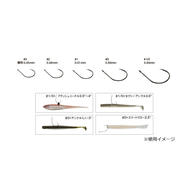 バリバス　ノガレス デスロック (NOGALES　DEATH LOCK)　#1　【釣具　釣り具】 fto-r-10019046 釣具のFTO サンプル画像2