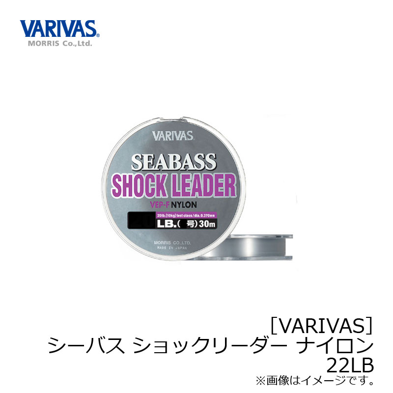 バリバス　バリバス シーバス ショックリーダー VEP-F 30m 22LB