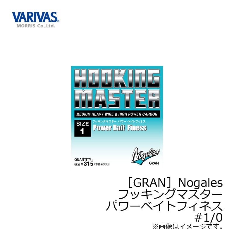 モーリス　フッキングマスター パワーベイトフィネス #1/0　【お買い物マラソン　釣具のFTO】