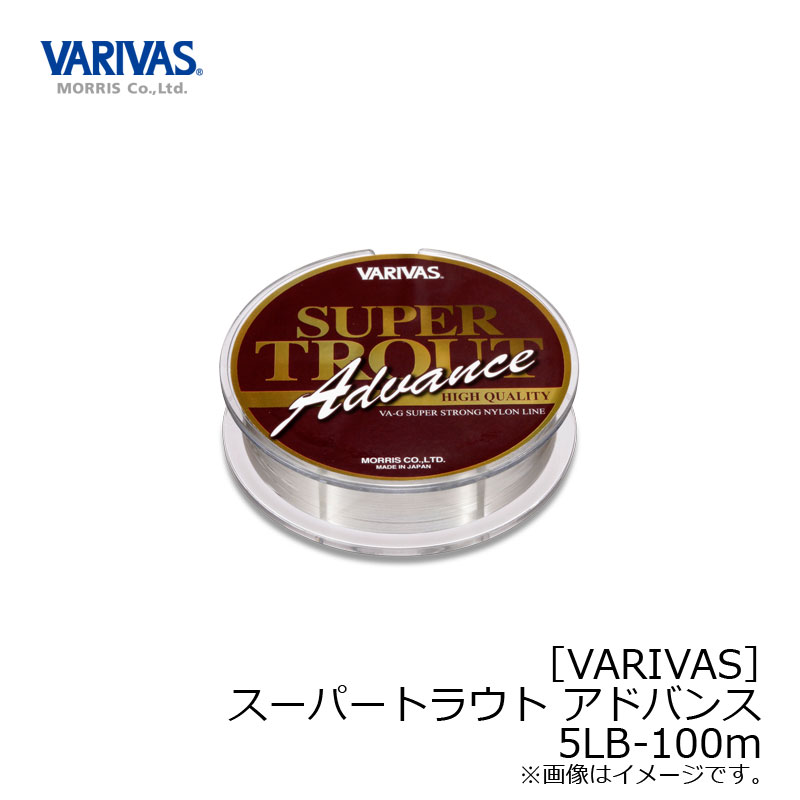 Fly Line - バリバス　バリバス トラウトアドバンス 100m 5LB（1号）