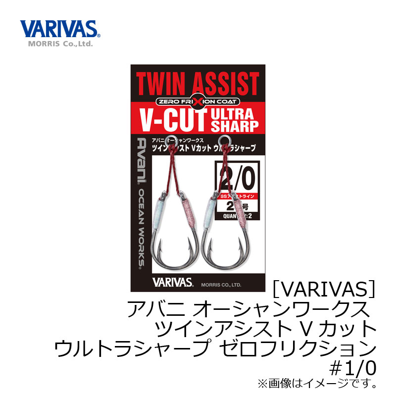 モーリス　OW ツインアシストVカットウルトラシャープ #1/0