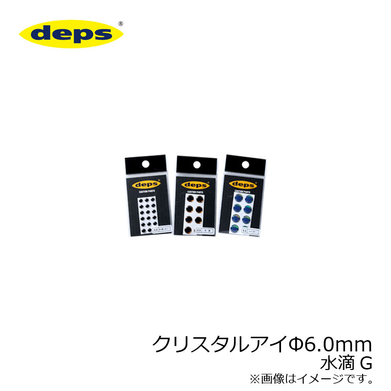 仕様表Φ6.0mmデプスルアーカスタムブレード#4.5、ラドスプリンガー、DC400カスカベル、DC300キックバッカー、バリソンミノー100/130/ロングビル、キラーコンパス、スライドスイマー115、プロップジグ(ALL WEIGHT)、プロップジグタイニープロップ(ALL WEIGHT)、パルスコッド、コリガン-SR/MR、バンブルヘッド1/2oz・5/8oz、ブラキオスティック、イヴォーク2.0、ラドラビット、ブレードハスラー、マーディーハスラー、ベルノッカー、リップルジェット(type-S/ストリーマー)、スプリンガーバッファロー、スティンガーバック詳細はこちら