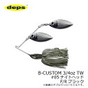 デプス(deps)　B-CUSTOM 3/4oz TW #05 ナイトヘッド　