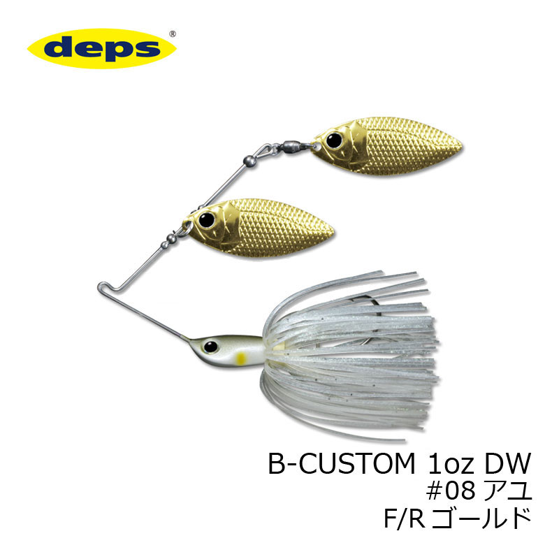 Deps B-Custom 1 oz DW #08 Ayu