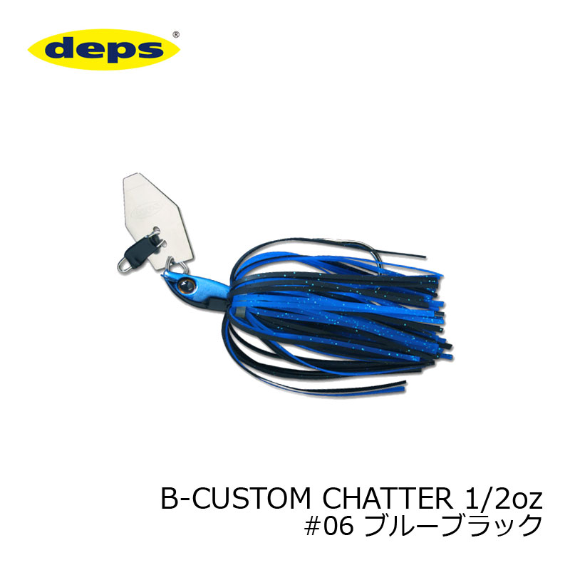 ǥץ(deps)B-CUSTOMCHATTERB㥿1/2oz#06֥롼֥å