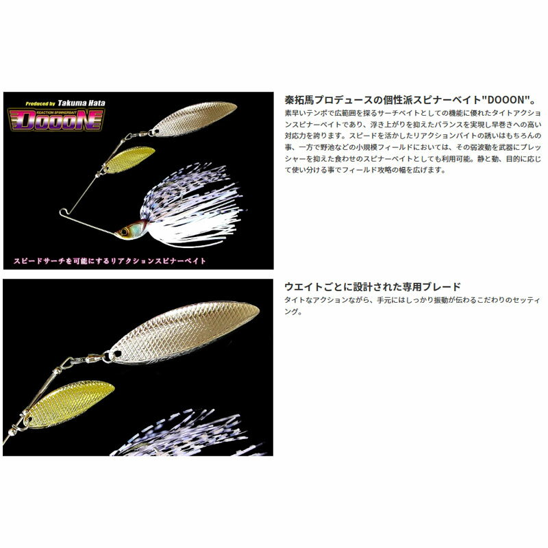 ジャッカル ドーン 1/2oz チャートバック...の紹介画像2