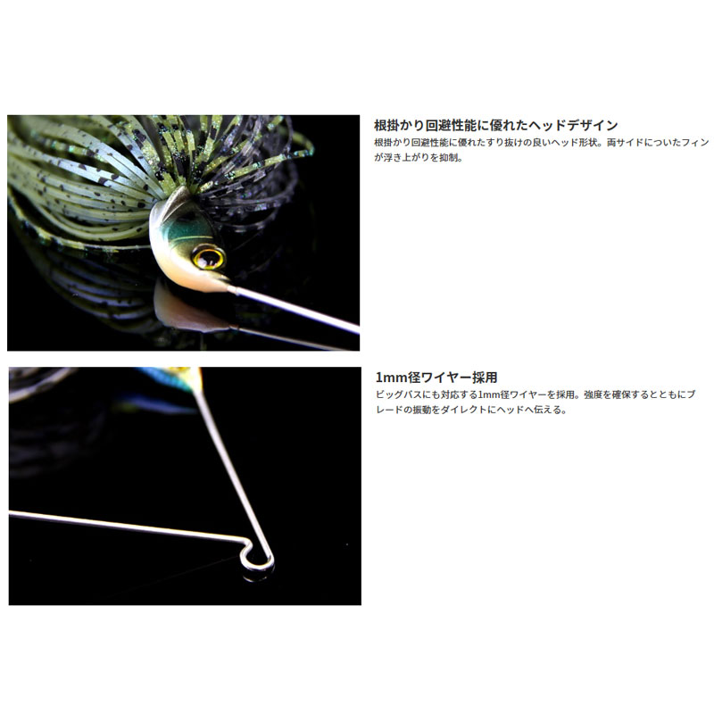 ジャッカル ドーン 1/2oz チャートバック...の紹介画像3
