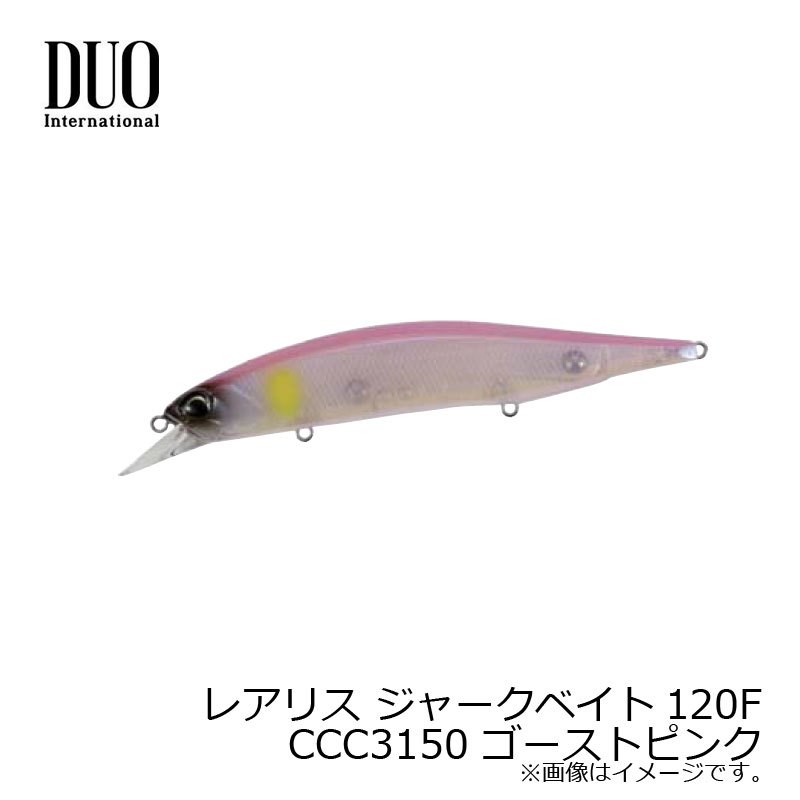 デュオ　レアリス ジャークベイト120F ゴーストピンクアユ