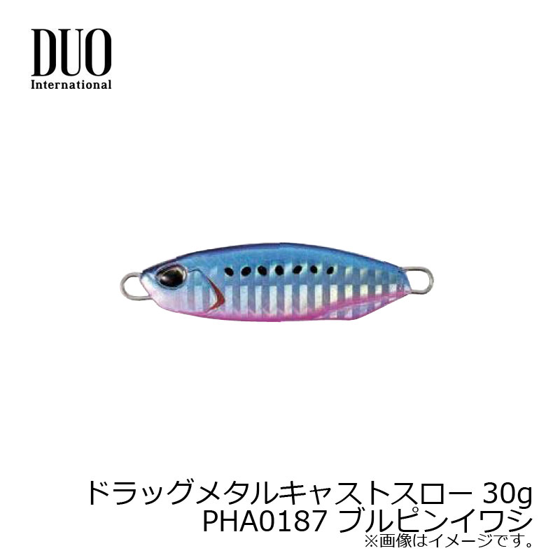 Metal Jig - デュオ　ドラッグメタルキャストスロー30g　PHA0187 ブルピンイワシ