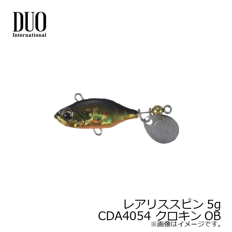 Vibration - デュオ　レアリス スピン 5g CDA4054 クロキンOB
