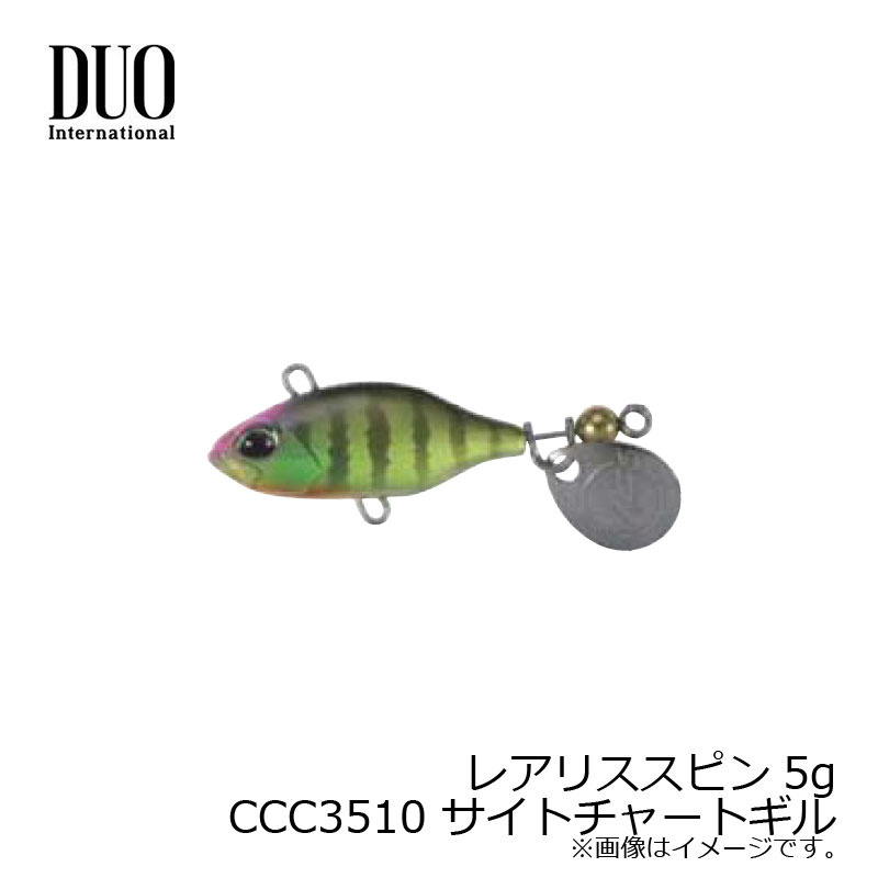 Vibration - デュオ　レアリス スピン 5g CCC3510 サイトチャートギル