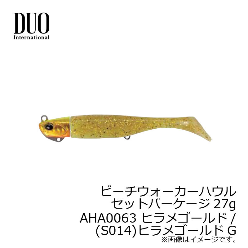 デュオ　ビーチウォーカー ハウル 27g ヒラメゴールド