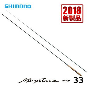 シマノ　メイストン 33　【釣具　釣り具】