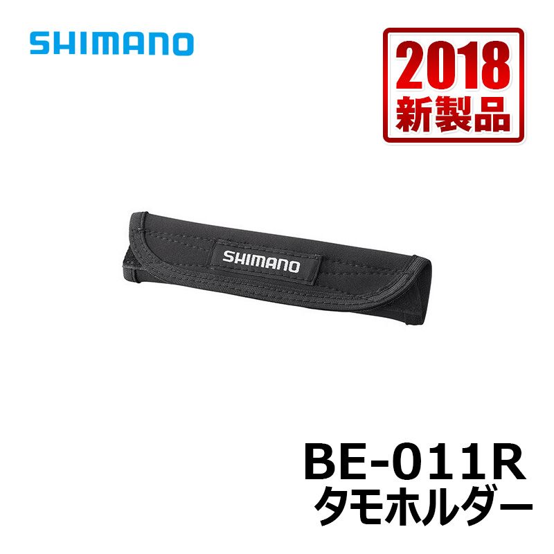 楽天市場】シマノ タモ ホルダーの通販 楽天市場】シマノ タモ ホルダーの通販