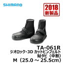 シマノ　TA-061R　ジオロック・3Dカットピンフェルト鮎タビ（中割）　M　ブラック　