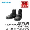シマノ　TA-061R　ジオロック・3Dカットピンフェルト鮎タビ（中割）　LL　ブラック　
