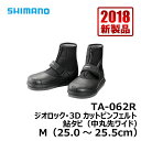 シマノ　TA-062R　ジオロック・3Dカットピンフェルト鮎タビ（中丸先ワイド）　M　ブラック　【釣具　釣り具】