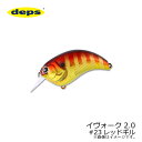 デプス(deps)　イヴォーク 2.0 #23 レッドギル　