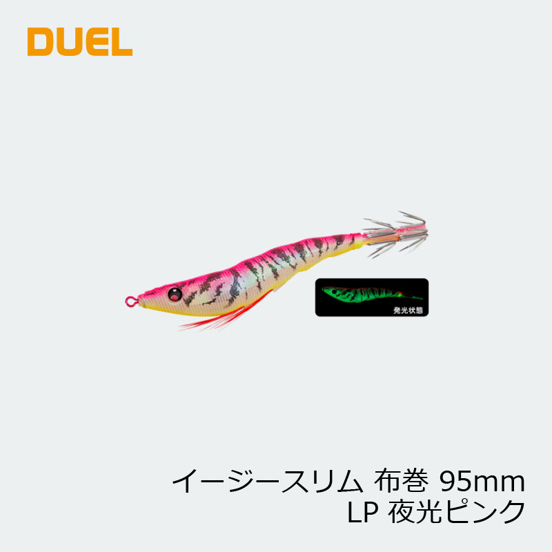 ǥ奨롡۴95mmԥ󥯡