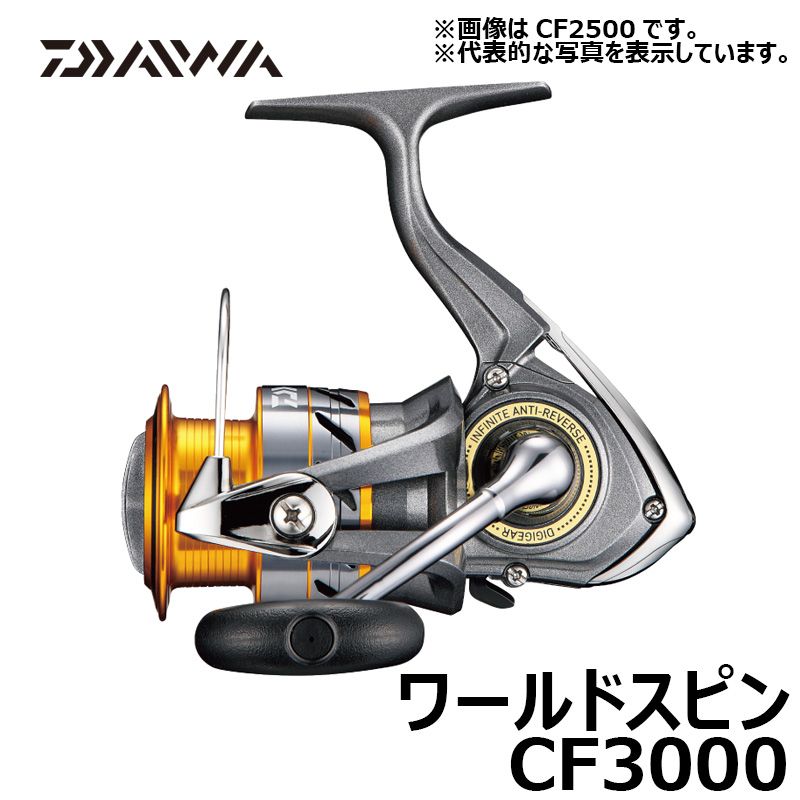 (Daiwa)17 ɥԥCF 3000 / ԥ˥󥰥꡼롡