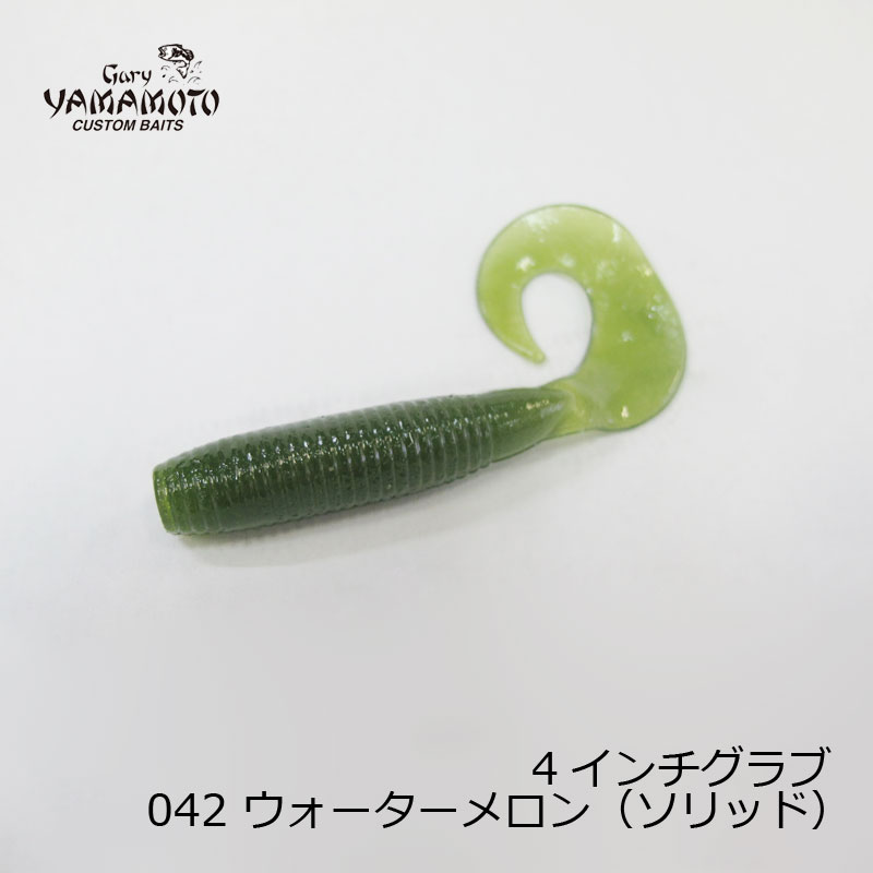 ゲーリー　4インチグラブ J40-10-042J ウォーターメロン (ノーフレーク)　【釣具　釣り具】