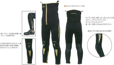 【お買い物マラソン】 下野 FT-303DG MJB ハイパーフィットタイツDG LA 【キャッシュレス5%還元対象】