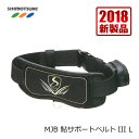 下野 MJB 鮎サポートベルトIII L 【釣具 釣り具】