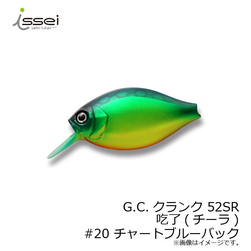 (issei)G.C.52SRλ#20㡼ȥ֥롼Хå