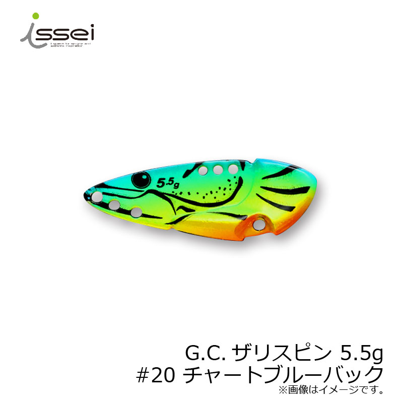 (issei)G.C.ꥹԥ5.5g#20㡼ȥ֥롼Хå