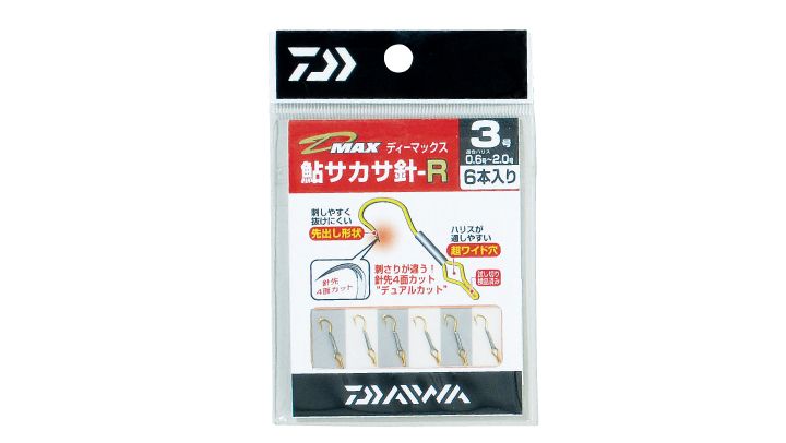 ダイワD-MAX鮎サカサ針-R4号...