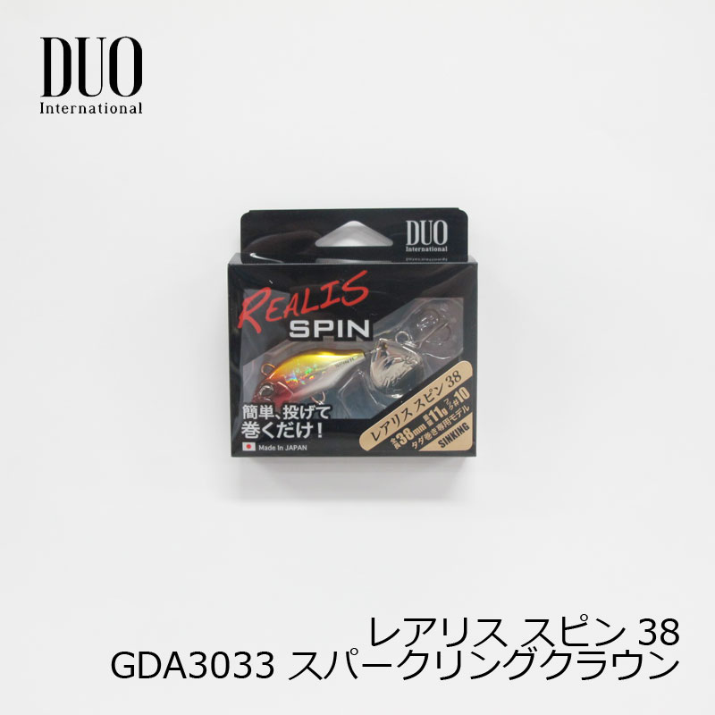 デュオ　レアリス スピン38 11g スパークリングクラウン　【釣具　釣り具】