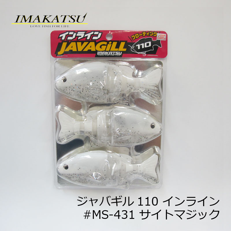 イマカツ(IMAKATSU)　ジャバギル110インライン #S-431 サイトマジック　【釣具　釣り具】