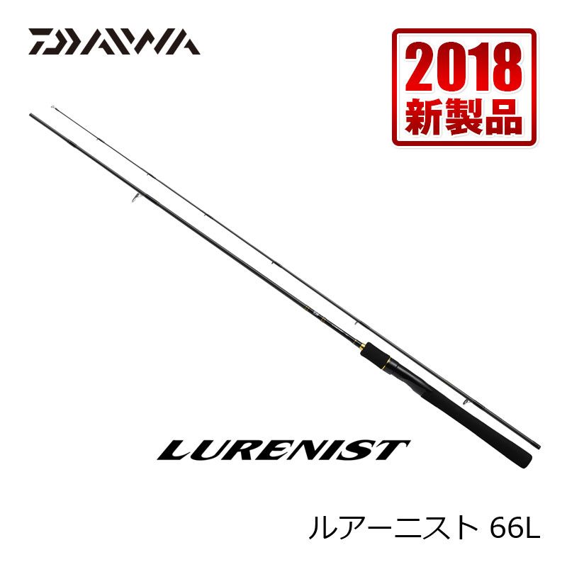 【9/10限定クーポン有】　ダイワ(Daiwa)　ルアーニスト　66L　　【釣具　釣り具】