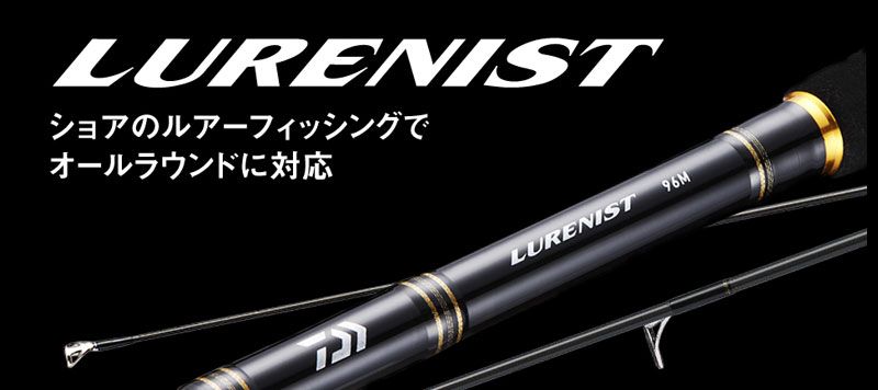 【9/10限定クーポン有】　ダイワ(Daiwa)　ルアーニスト　66L　　【釣具　釣り具】