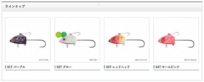 シマノ(Shimano)　サーベルマスタードラゴン30G　RG-S30Q　パープル　01T / 太刀魚 テンヤ 船タチウオ　【釣具　釣り具】 2